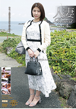 人妻Resort　みりあ31歳